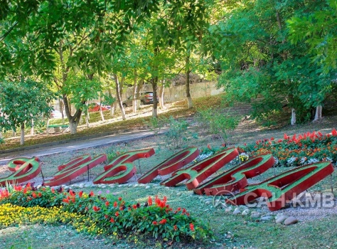 Санаторий «Дубрава» 2* Железноводск - 23