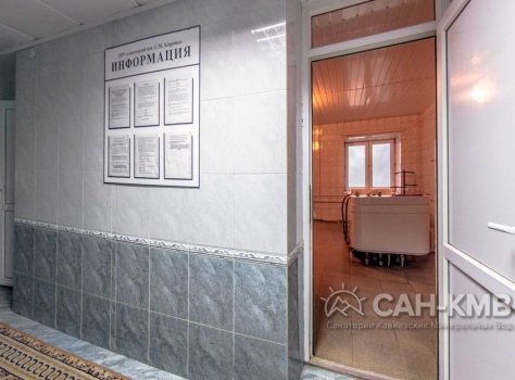 Санаторий «им. С.М. Кирова» 3* Железноводск - 13