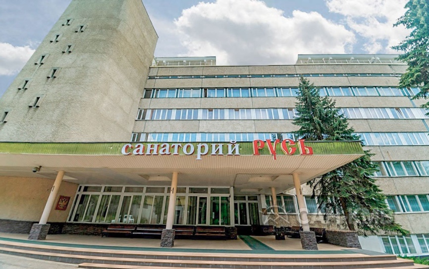 Санаторий «Русь» —* Железноводск - 2