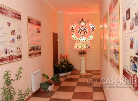 Санаторий Элита 3* Кисловодск - 25