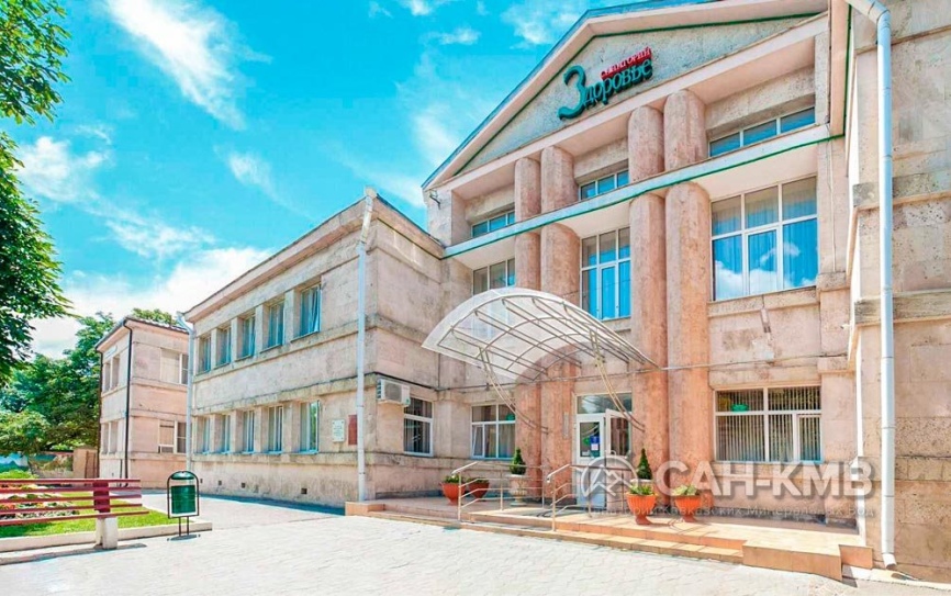 Санаторий «Здоровье» 2* Железноводск - 2