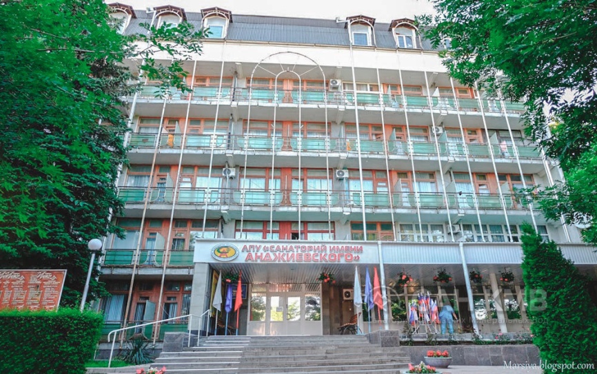 Санаторий «Анджиевского» 2* Ессентуки - 2