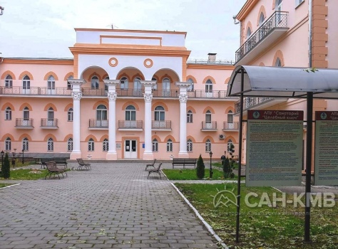 Санаторий «Целебный Ключ» 2* Ессентуки - 5