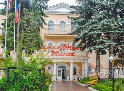 Санаторий «Целебный Ключ» 2* Ессентуки - 9