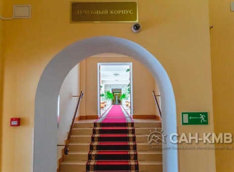 Санаторий «им. Сеченова» —* Ессентуки - 14