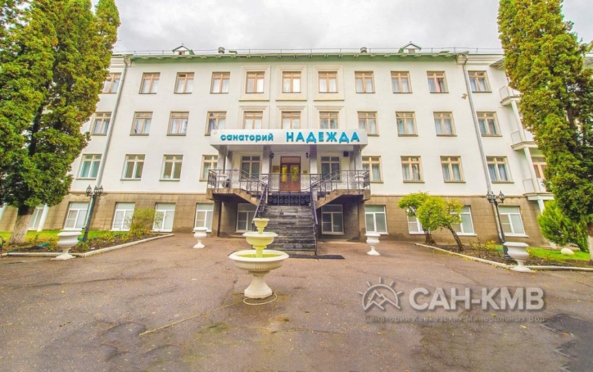 Санаторий «Надежда» 2* Ессентуки - 3