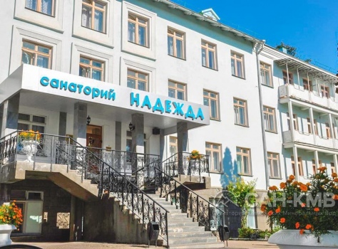 Санаторий «Надежда» 2* Ессентуки - 5