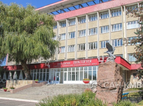 Санаторий «Виктория» 2* Ессентуки - 8