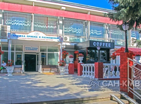 Санаторий «Виктория» 2* Ессентуки - 5