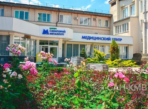 Санаторий «Металлург» 3* Ессентуки - 14