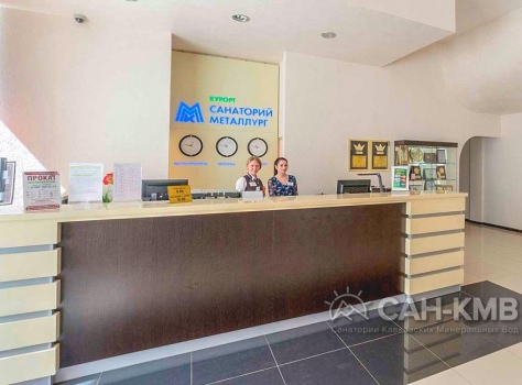 Санаторий «Металлург» 3* Ессентуки - 34