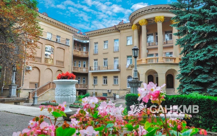 Санаторий «Шахтер» 3* Ессентуки - 2