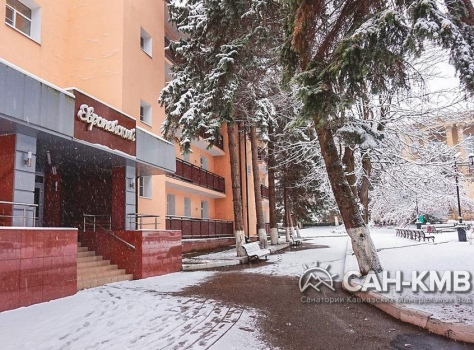 Санаторий «Шахтер» 3* Ессентуки - 31