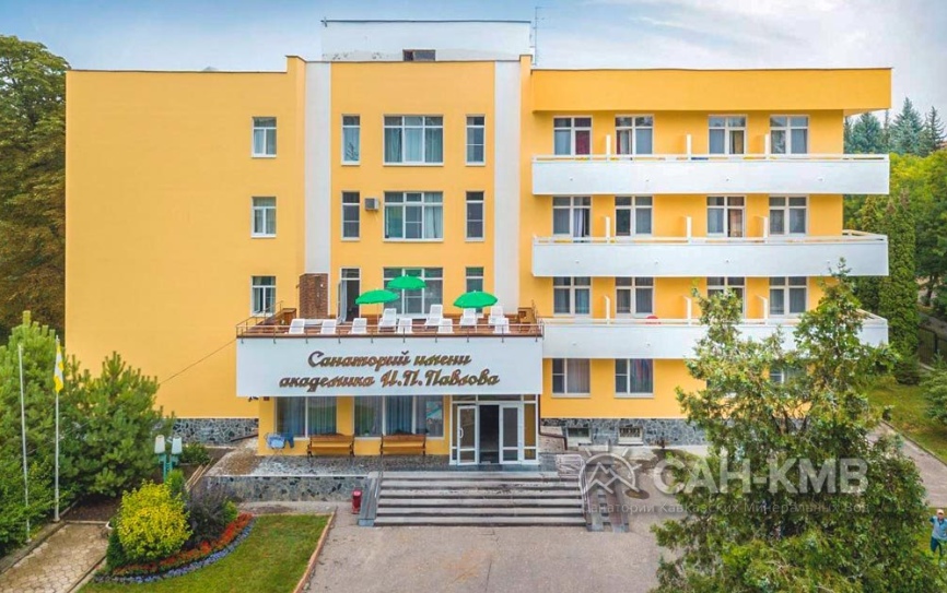 Санаторий «им. И.П. Павлова» 3* Ессентуки - 2
