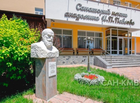 Санаторий «им. И.П. Павлова» 3* Ессентуки - 4