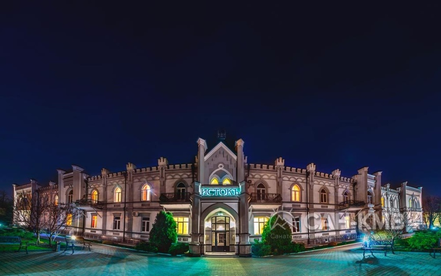 Санаторий «Исток» 5* Ессентуки - 3