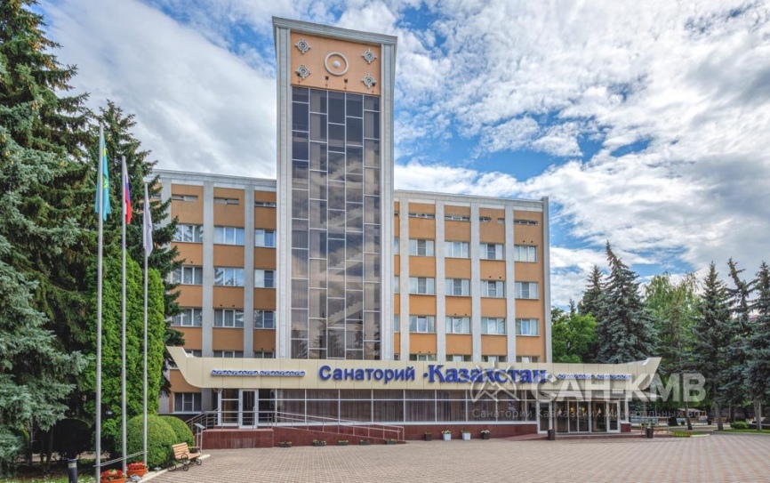Санаторий «Казахстан» 4* Ессентуки - 2
