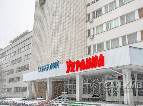 Санаторий «Вернер» (бывший Украина) —* Ессентуки - 12