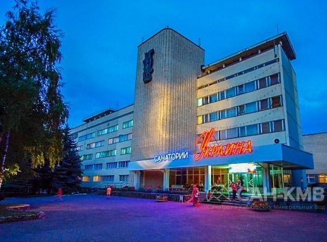 Санаторий «Вернер» (бывший Украина) —* Ессентуки - 15