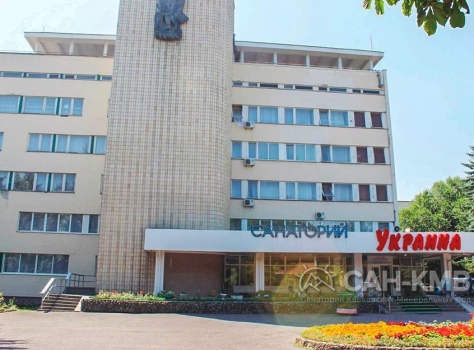 Санаторий «Вернер» (бывший Украина) —* Ессентуки - 4