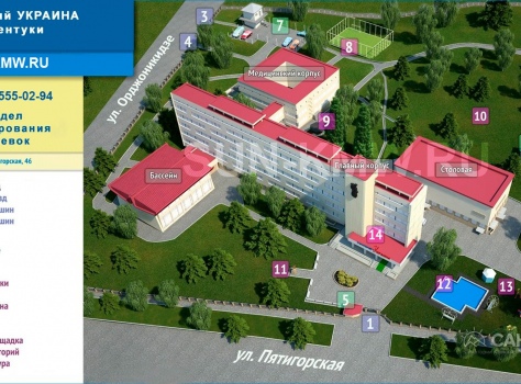 Санаторий «Вернер» (бывший Украина) —* Ессентуки - 22