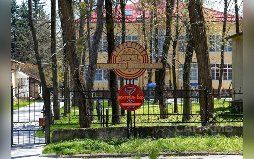 Пансионат «Дача Генерала Николаева» 3* Ессентуки - 2