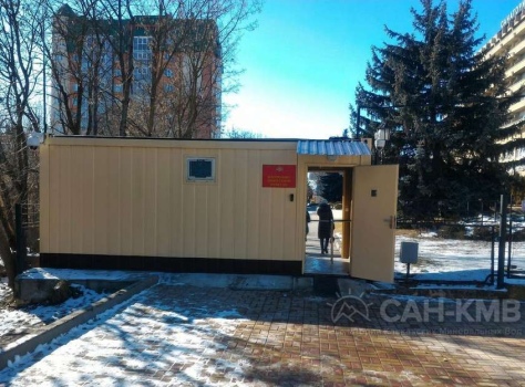 Санаторий «Дон» * Ессентуки - 13