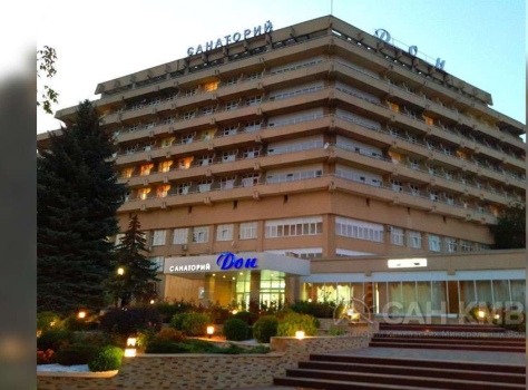 Санаторий «Дон» * Ессентуки - 10