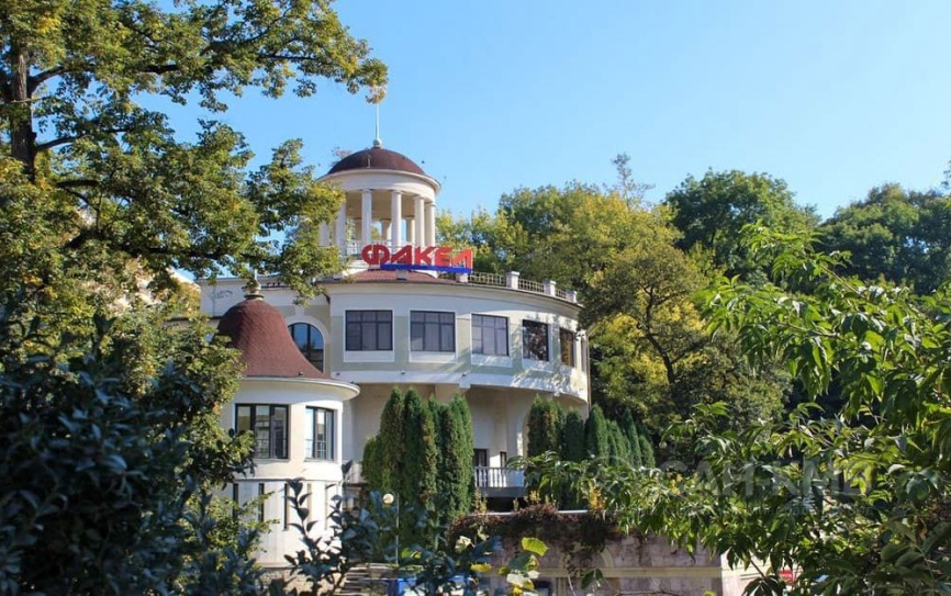 Санаторий «Факел» —* Кисловодск - 2