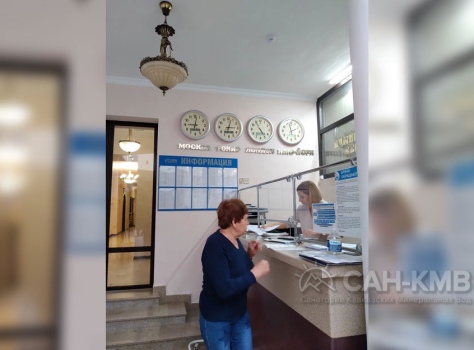 Санаторий «Факел» —* Кисловодск - 30