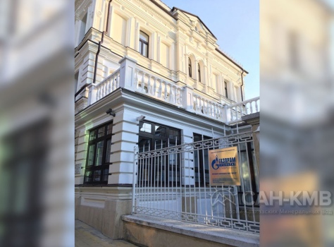 Санаторий «Факел» —* Кисловодск - 7