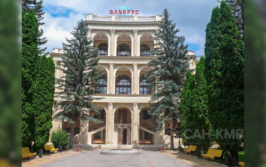 Санаторий «Эльбрус» 2* Кисловодск - 3