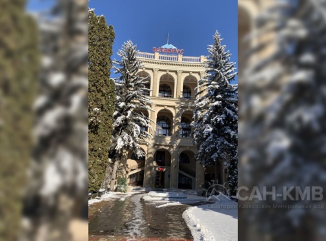 Санаторий «Эльбрус» 2* Кисловодск - 41