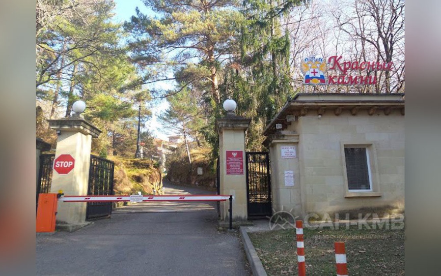 ФГБУ Санаторий «Красные камни» 4* Кисловодск - 2