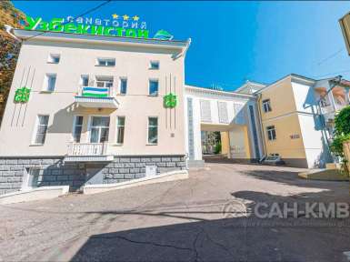 Санаторий «Узбекистан» 3* Кисловодск - 2