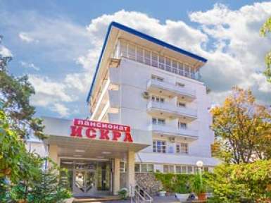 Пансионат с лечением «Искра» 2* Пятигорск - 1