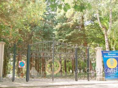 Пансионат с лечением «Геолог Казахстана» —* Железноводск - 8