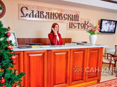 Санаторий Славяновский Исток 4* Железноводск - 14