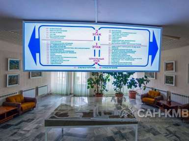 Санаторий «Джинал» 3* Кисловодск - 20