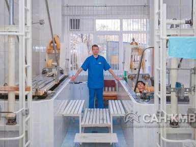 Санаторий «Крепость» 3* Кисловодск - 39