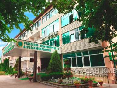 Санаторий «Луч» —* Кисловодск - 11