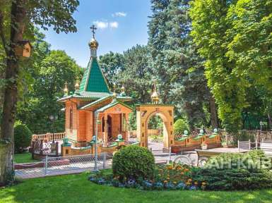 Санаторий «Луч» —* Кисловодск - 17