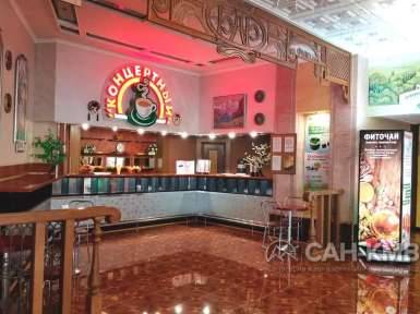 Санаторий «Луч» —* Кисловодск - 71