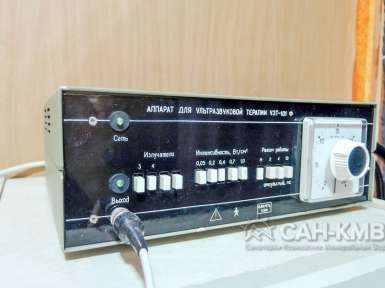 Санаторий Воронеж 3* Ессентуки - 46