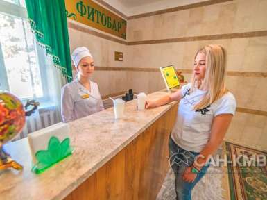 Санаторий «им. Горького» 2* Кисловодск - 41