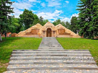 Медицинский центр «Юность» 3* Ессентуки - 7