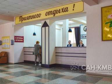 Санаторий «Пикет» 2* Кисловодск - 10