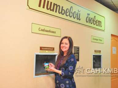 Санаторий «Пикет» 2* Кисловодск - 42