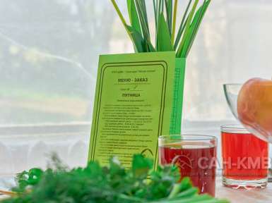 Санаторий «Лесная Поляна» 2* Пятигорск - 38