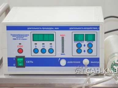 Санаторий «Солнечный» 3* Кисловодск - 51